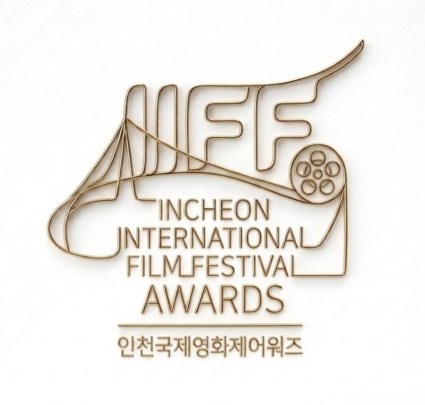 인천국제영화제 어워즈 로고